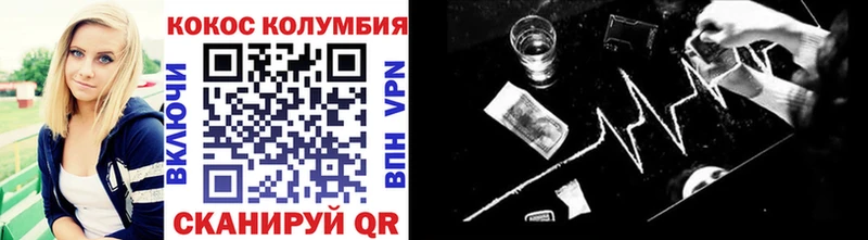 Cocaine Перу Меленки