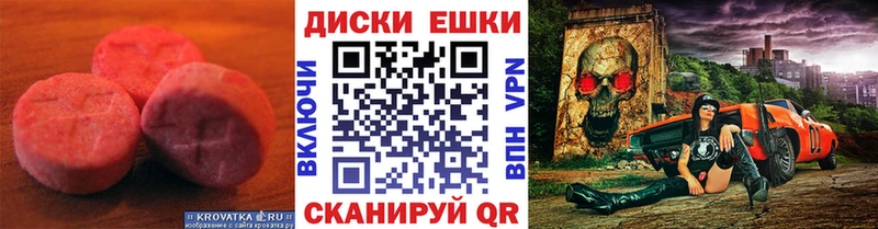 ЭКСТАЗИ 280 MDMA  мориарти клад  Меленки 
