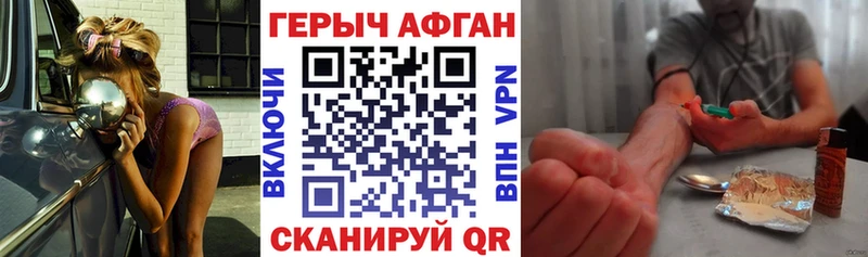 ГЕРОИН Heroin  Меленки 