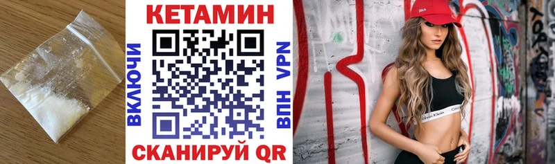 MEGA ССЫЛКА  продажа наркотиков  Меленки  КЕТАМИН ketamine 