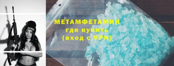 мефедрон Магас