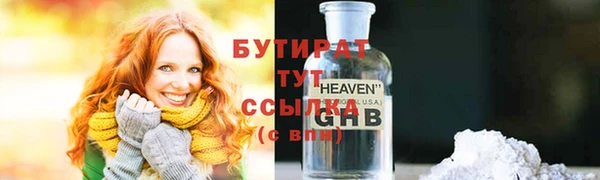 мефедрон Магас