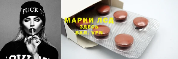 мефедрон Магас