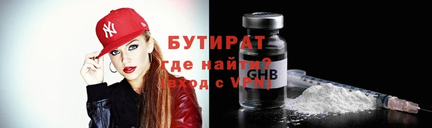 синтетический гашиш Лабытнанги