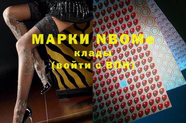 кокс Медногорск