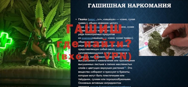 кокаин Медвежьегорск