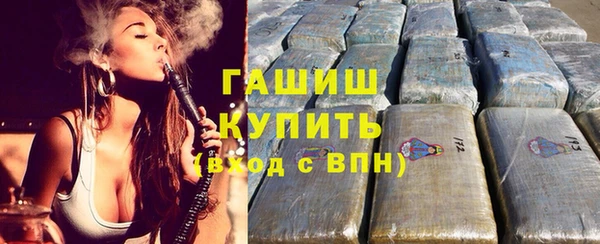 гашишное масло Куртамыш