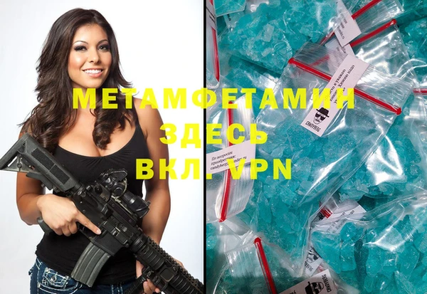 бошки Магадан