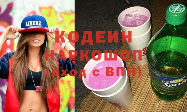 мефедрон Магас