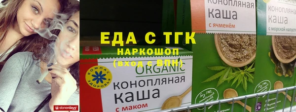 меф Мегион