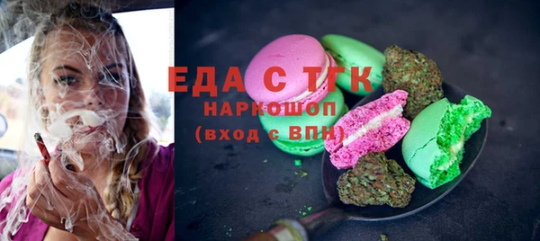 мефедрон Магас