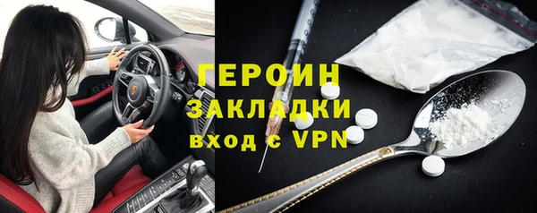 мефедрон Магас