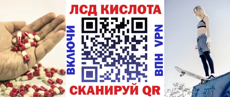 как найти   Меленки  LSD-25 экстази кислота 