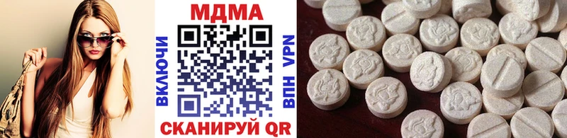 MDMA молли  ОМГ ОМГ ONION  Меленки  купить наркоту 
