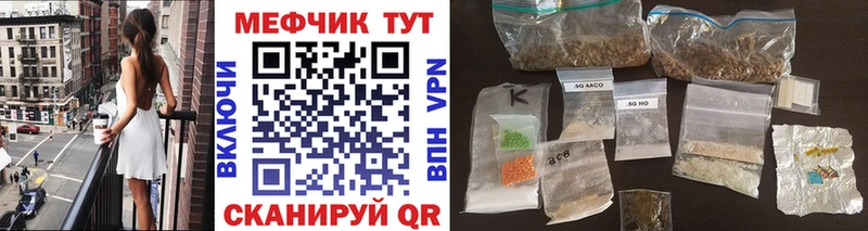 МЕФ кристаллы  Меленки 