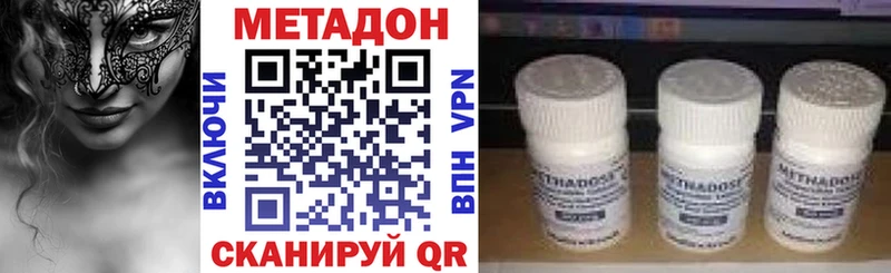 купить   Меленки  Метадон methadone 