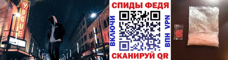 МЕТАМФЕТАМИН пудра  Меленки 